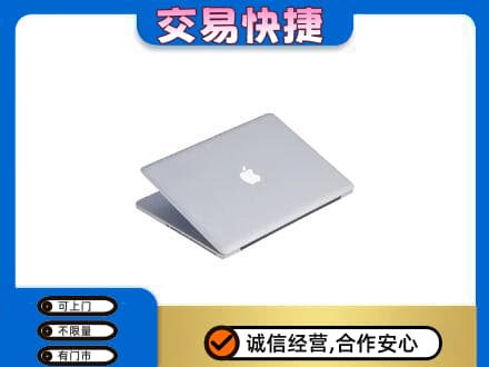 屯昌家电回收苹果电脑.jpg
