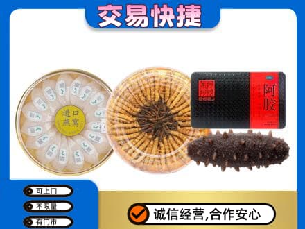 屯昌回收礼品