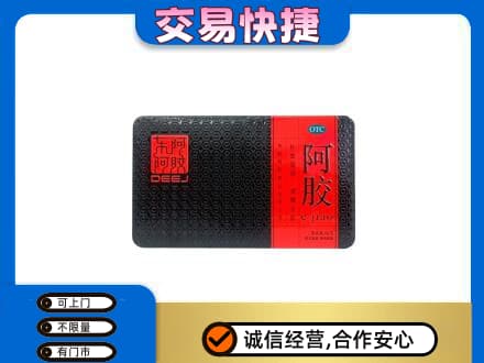 屯昌回收阿胶
