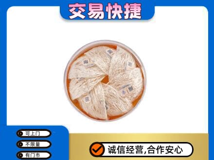 屯昌回收燕窝