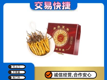 屯昌回收补品