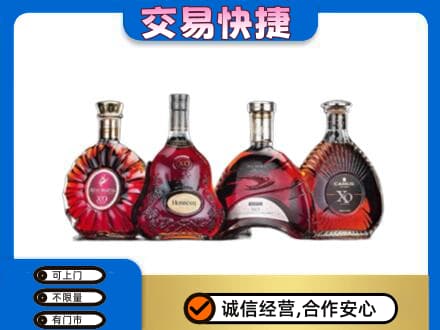 屯昌洋酒回收价格.jpg