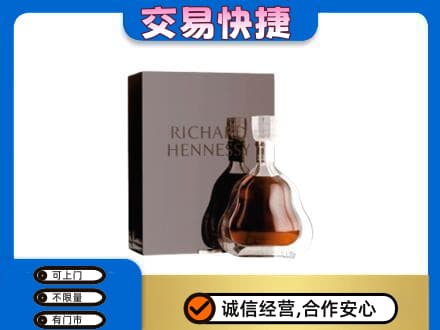 屯昌回收李察