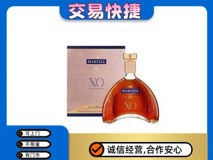 屯昌洋酒回收马爹利XO.jpg