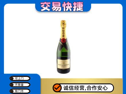 屯昌洋酒回收名仕.jpg