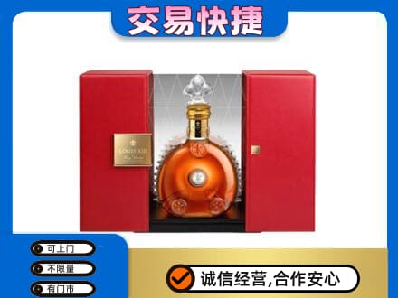 屯昌回收路易十三礼盒