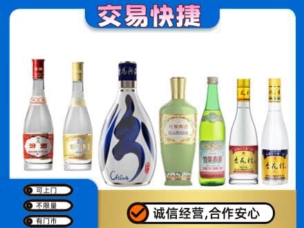 屯昌回收汾酒