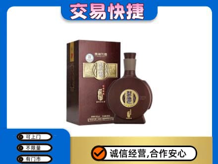 屯昌名酒回收习酒.jpg