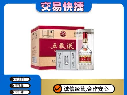 屯昌名酒回收五粮液原件.jpg