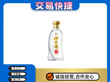 屯昌名酒回收口子窖.jpg