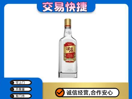 屯昌名酒回收尖庄.jpg