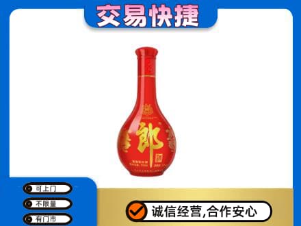 屯昌名酒回收红花郎.jpg