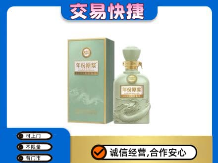 屯昌名酒回收古井贡酒.jpg