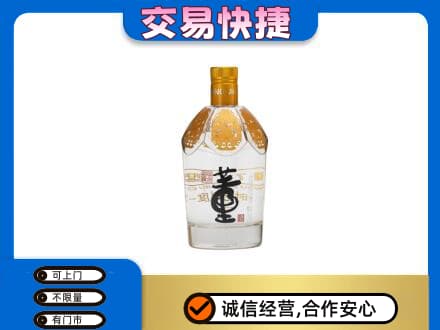 屯昌回收董酒