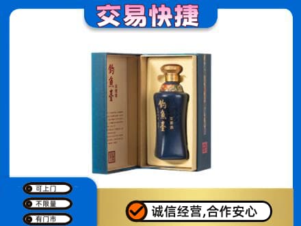 屯昌名酒回收钓鱼台.jpg