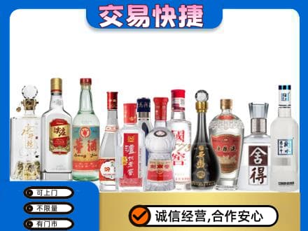 屯昌名酒回收店.jpg