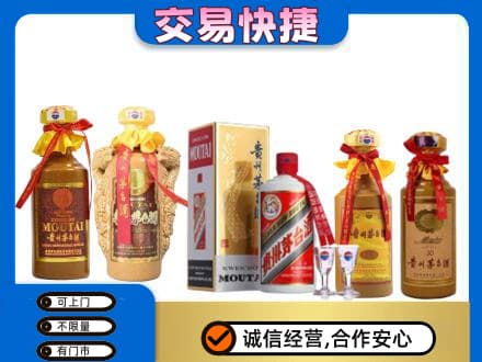 屯昌茅台酒回收年份茅台.jpg