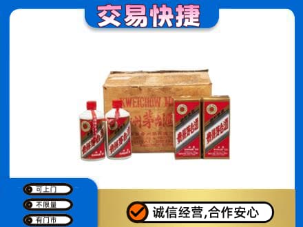 屯昌回收五星茅台酒