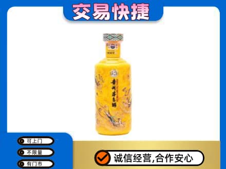 屯昌茅台回收散花飞天.jpg