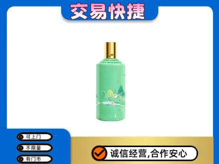 屯昌茅台回收24节气.jpg