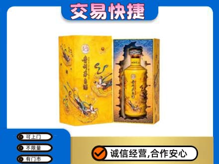 屯昌茅台回收散花.jpg
