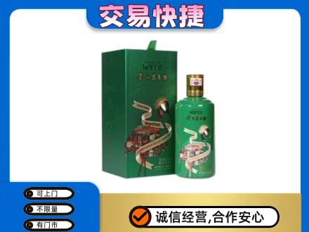 屯昌茅台回收走出系列.jpg