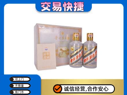 屯昌茅台回收茅台礼盒.jpg