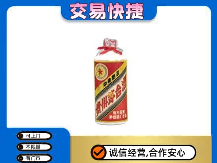 屯昌茅台回收80年代.jpg